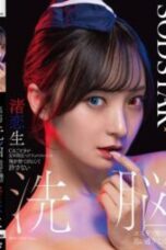 START 342 – Pramugari Cantik yang Hot dan Seksi Jadi Digenjot Pilot Pakai Hipnotis