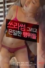 Threesome and Covert Acts